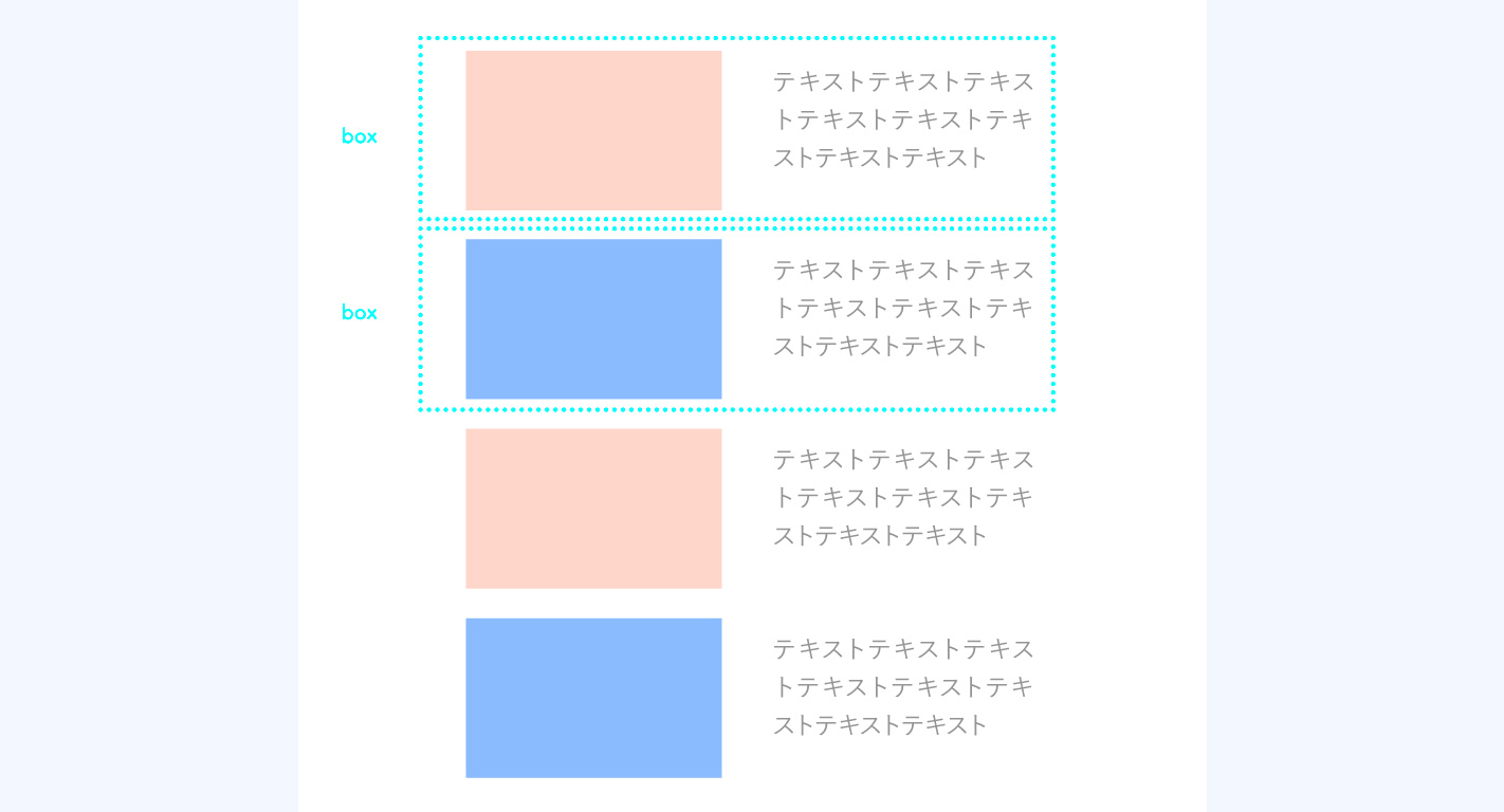 HINODE ICT lab flexで交互に配置するレイアウト